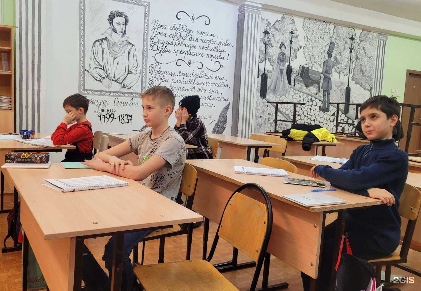 Отзывы на компанию Мистер Английский в Тольятти c фото