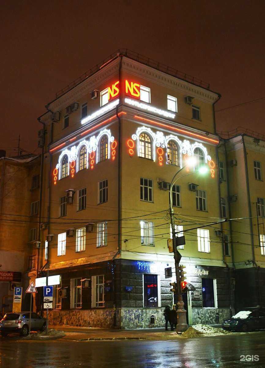 Отзывы на компанию Five в Перми c фото - фотография 2 из 2