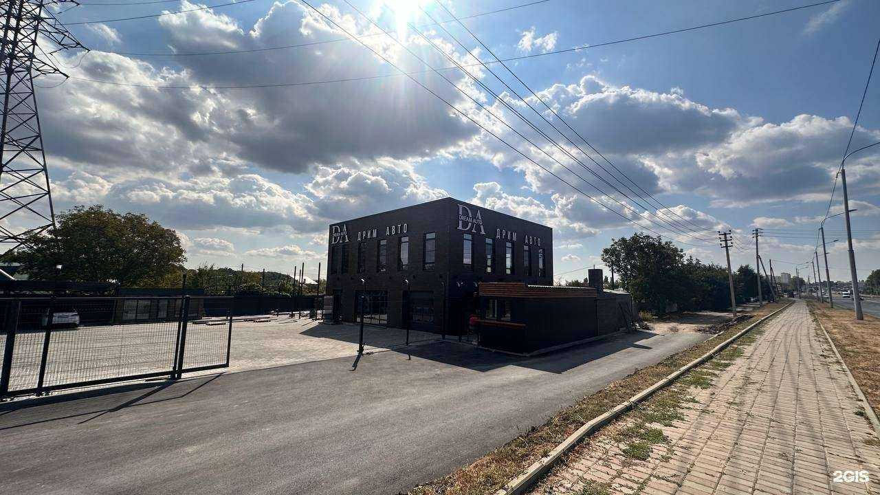 Отзывы на компанию Дрим авто в Ставрополе c фото