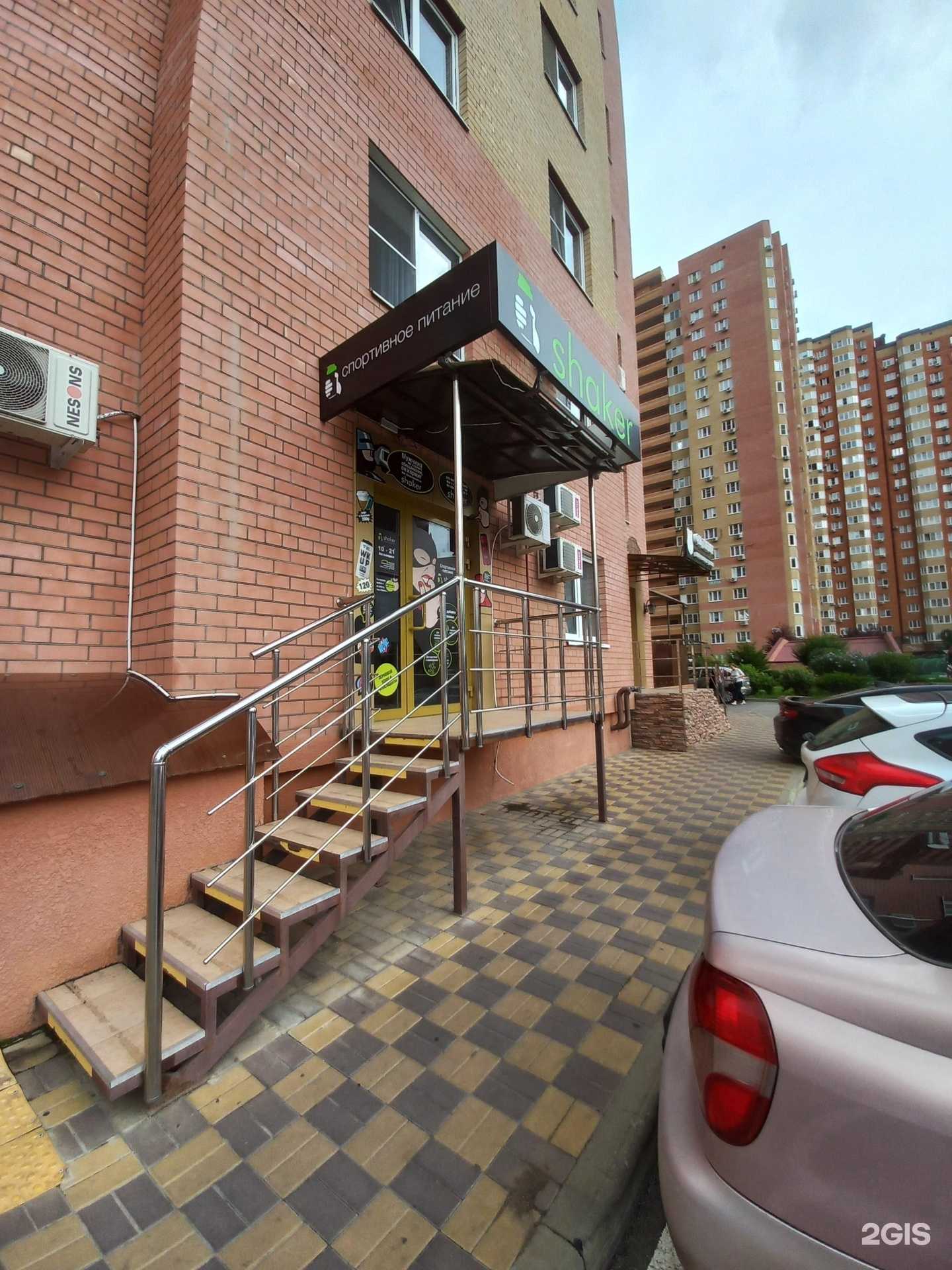 Отзывы на компанию Shaker в Краснодаре c фото