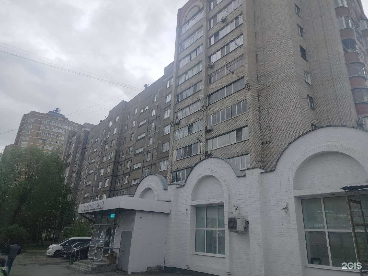 Отзывы на компанию Prosvet в Подольске c фото - фотография 2 из 2