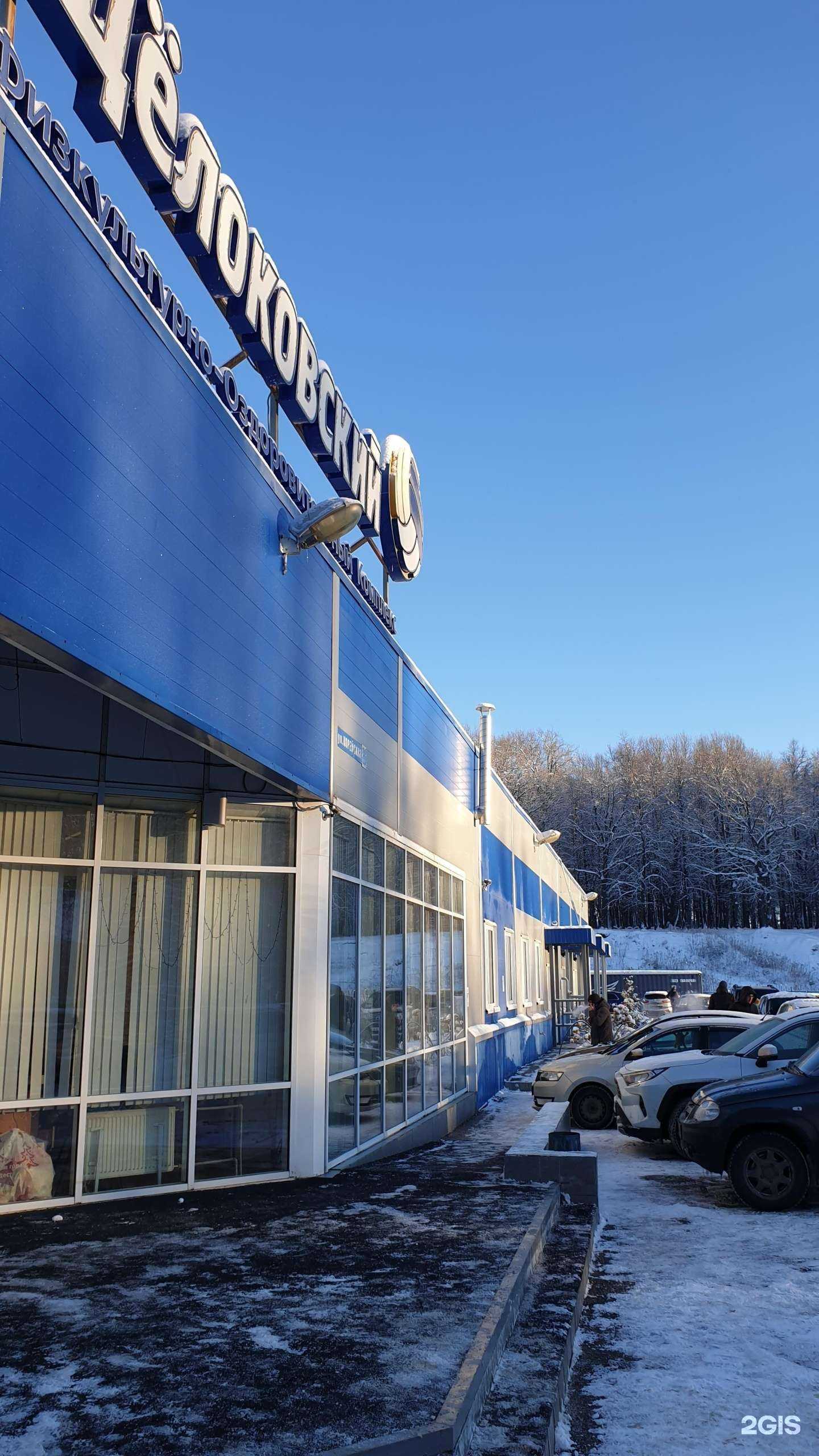 Отзывы на компанию Щёлоковский в г. Нижний Новгород c фото