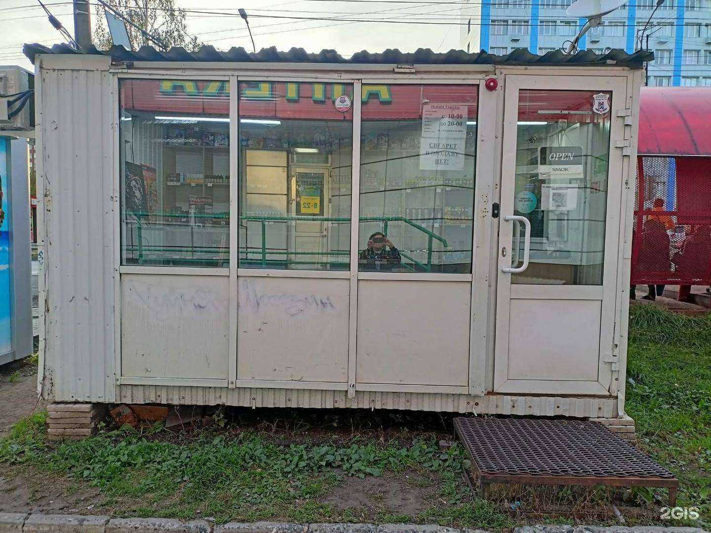 Отзывы на компанию Avape в г. Ижевск c фото