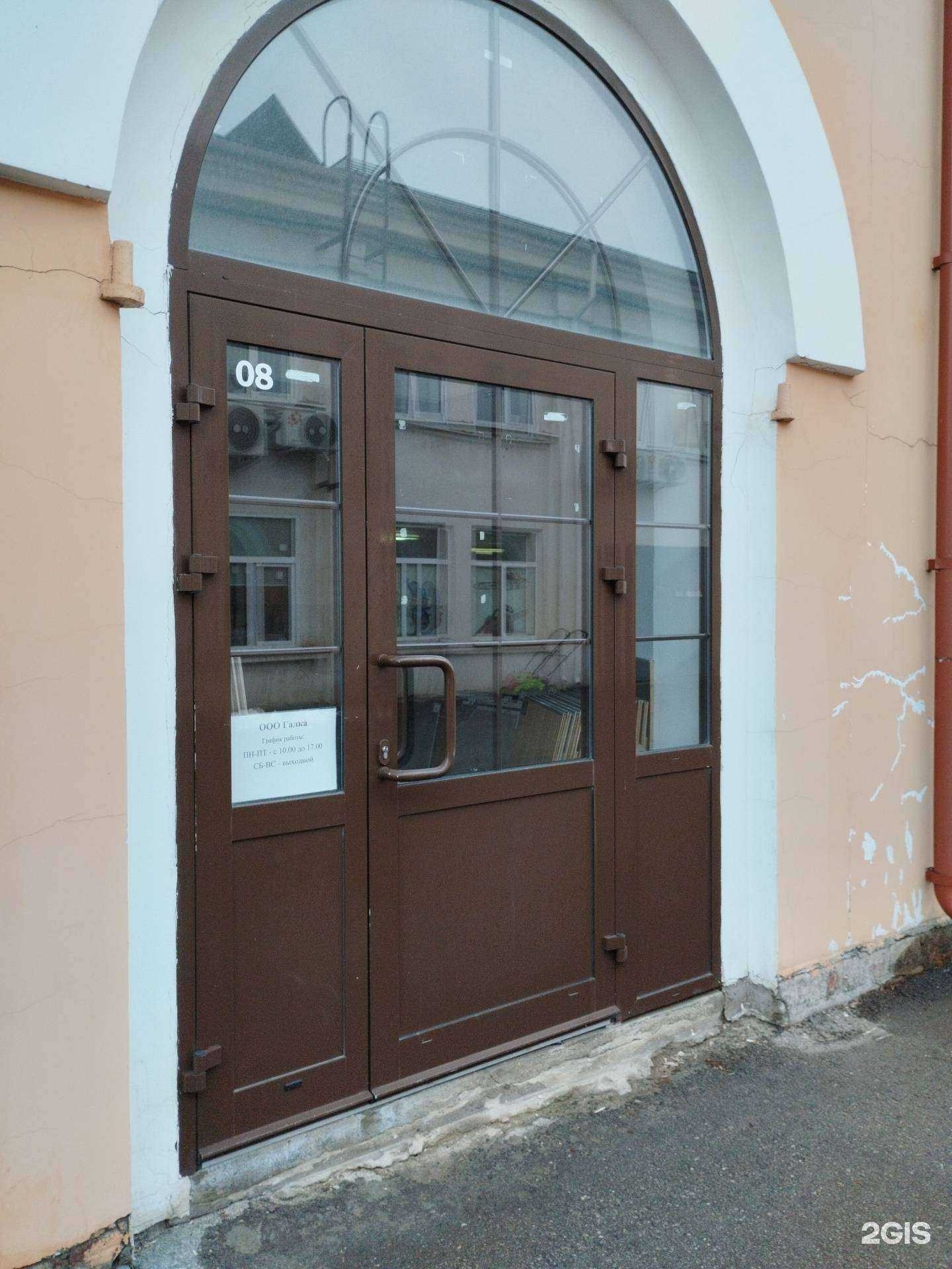 Отзывы на компанию Галка в г. Тула c фото