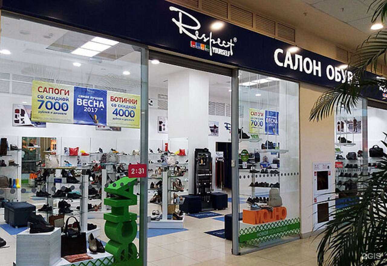 Отзывы на компанию Respect в г. Уфа c фото