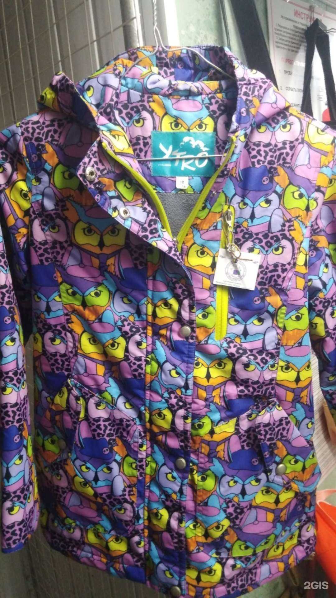 Отзывы на компанию Менялочки в Астрахани c фото