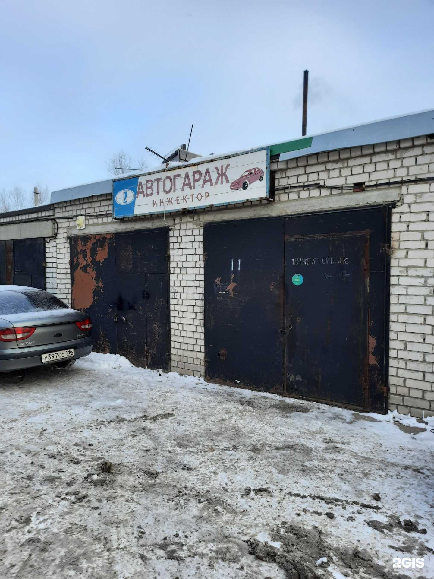 Отзывы на компанию Инжектор в Казани c фото