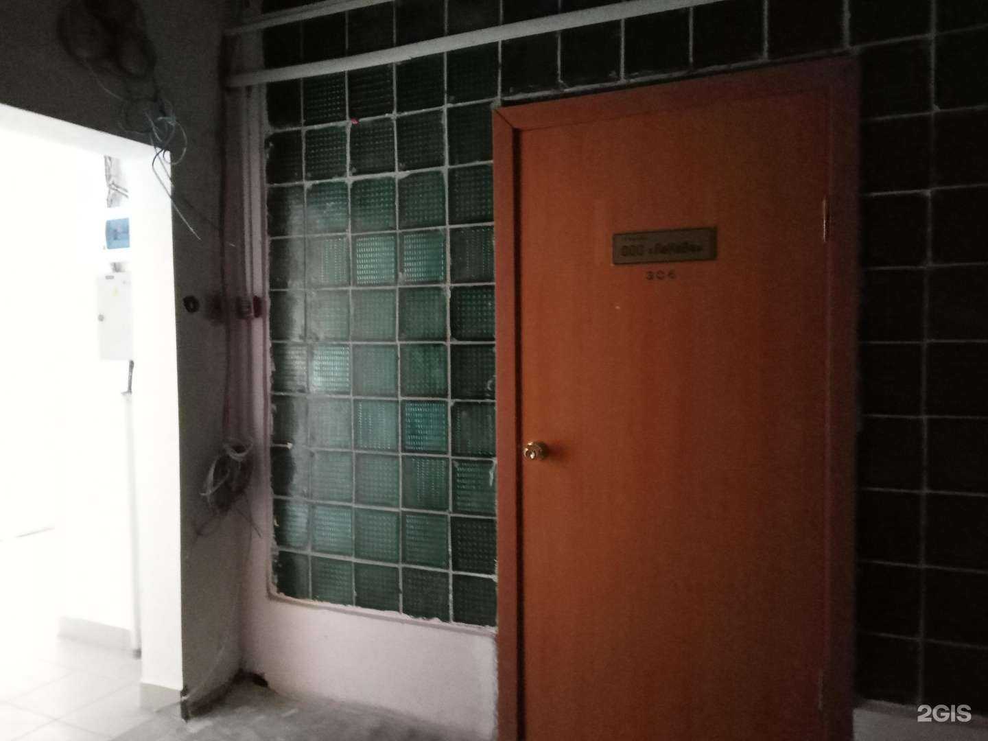 Отзывы на компанию Лекави в г. Новороссийск c фото