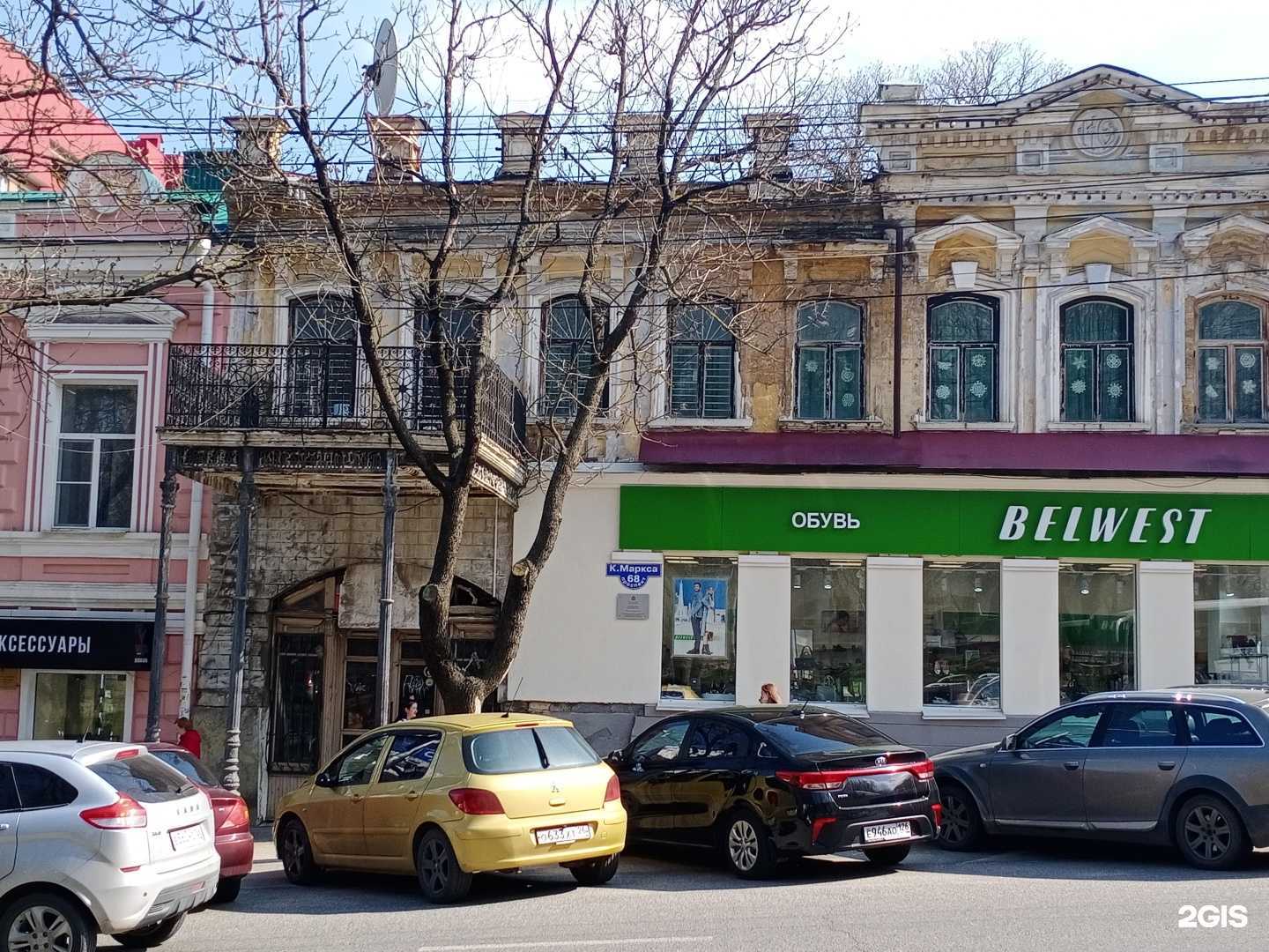 Отзывы на компанию Вита в Ставрополе c фото - фотография 2 из 2