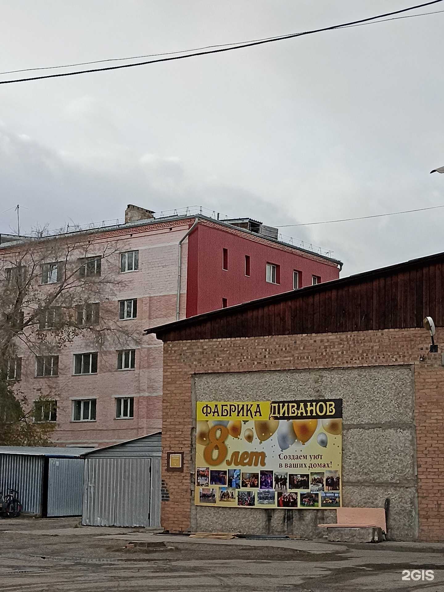 Отзывы на компанию Фабрика Диванов в Абакане c фото