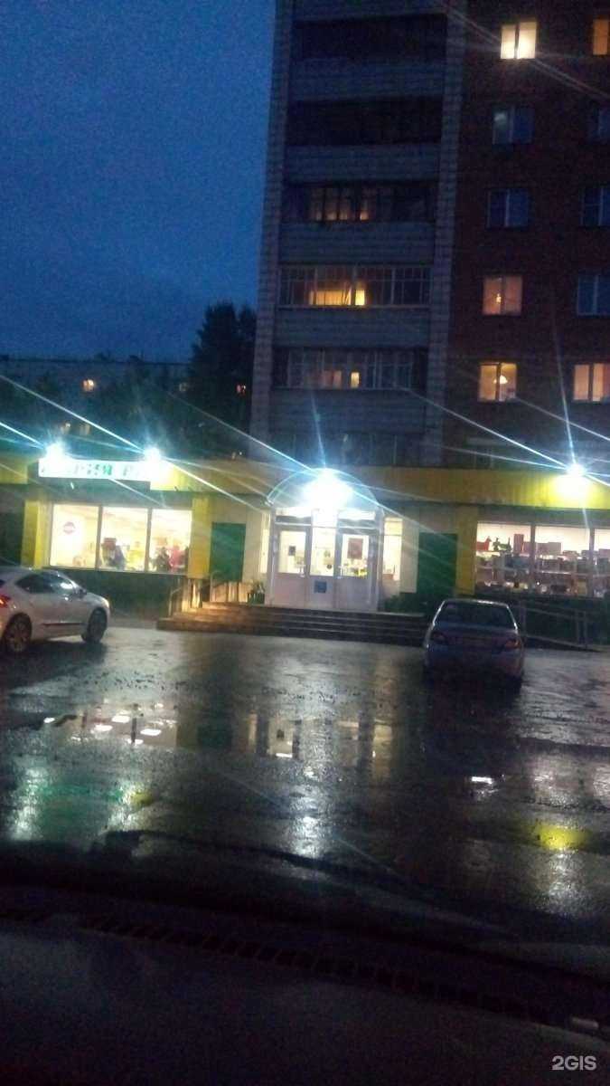 Отзывы на компанию Магазин цветов в Новосибирске c фото - фотография 2 из 2