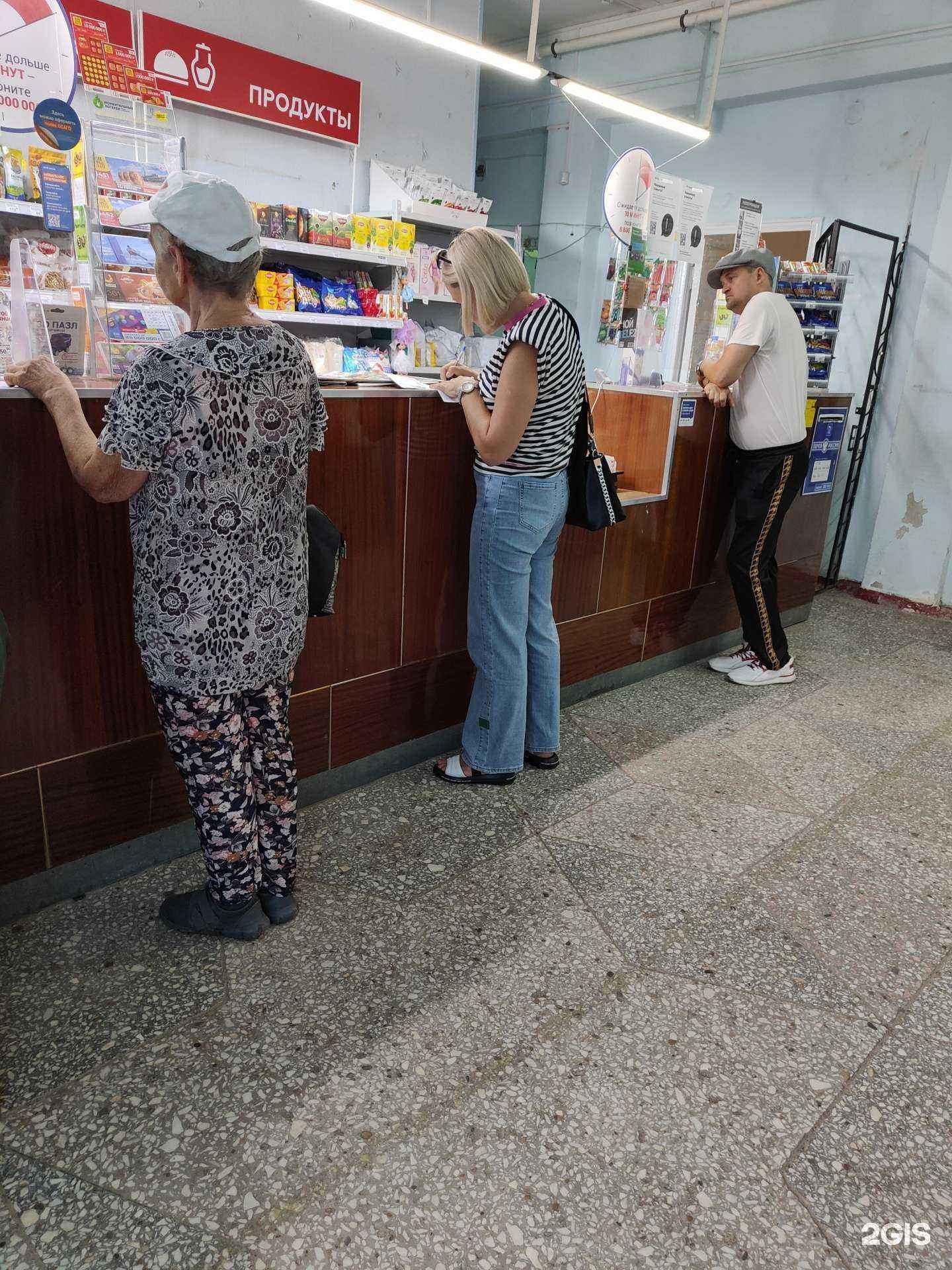 Отзывы на компанию Почта России в г. Армавир c фото