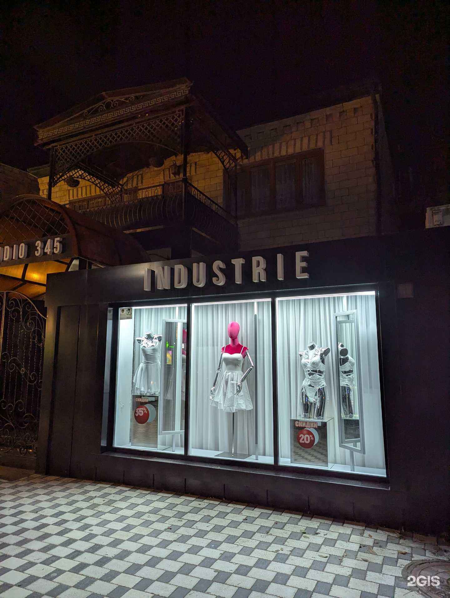 Отзывы на компанию Industrie в Дербенте c фото