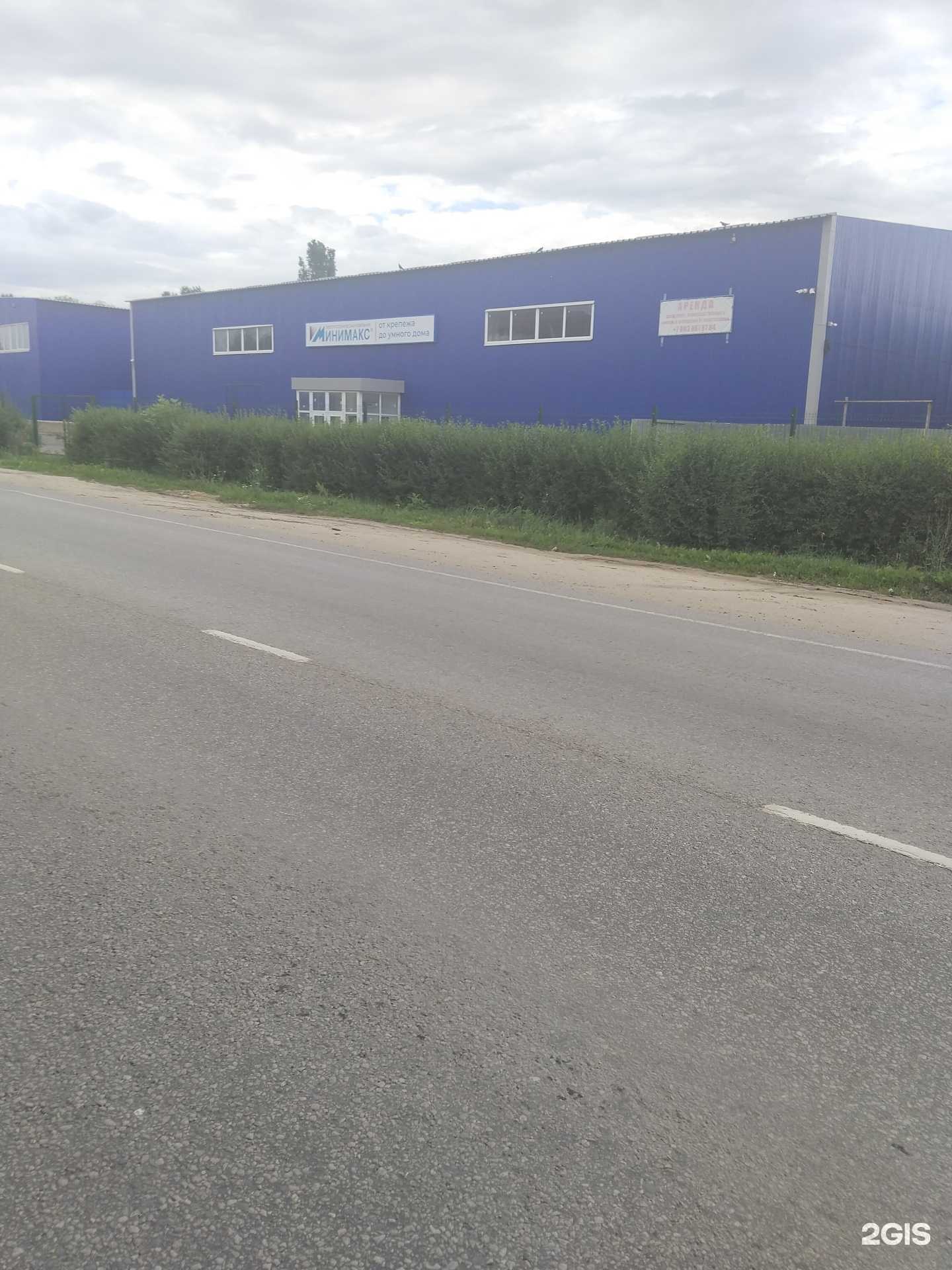 Отзывы на компанию Пункт приема сырья в Липецке c фото