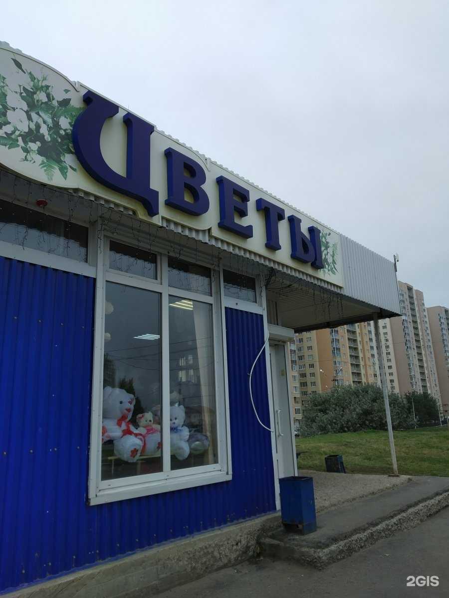 Отзывы на компанию Цветочный магазин в Саратове c фото
