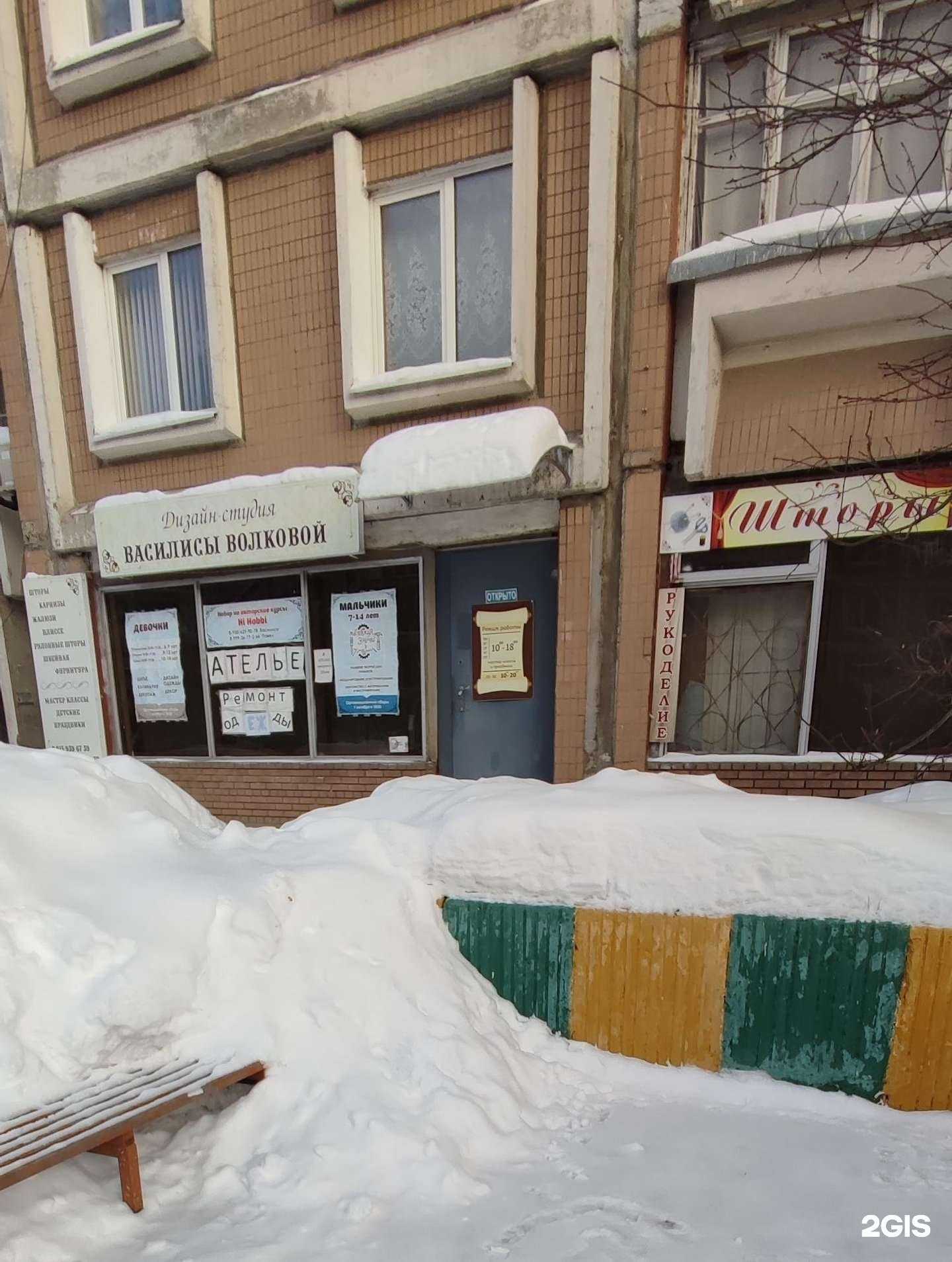 Отзывы на компанию Дизайн-студия в г. Нижний Новгород c фото