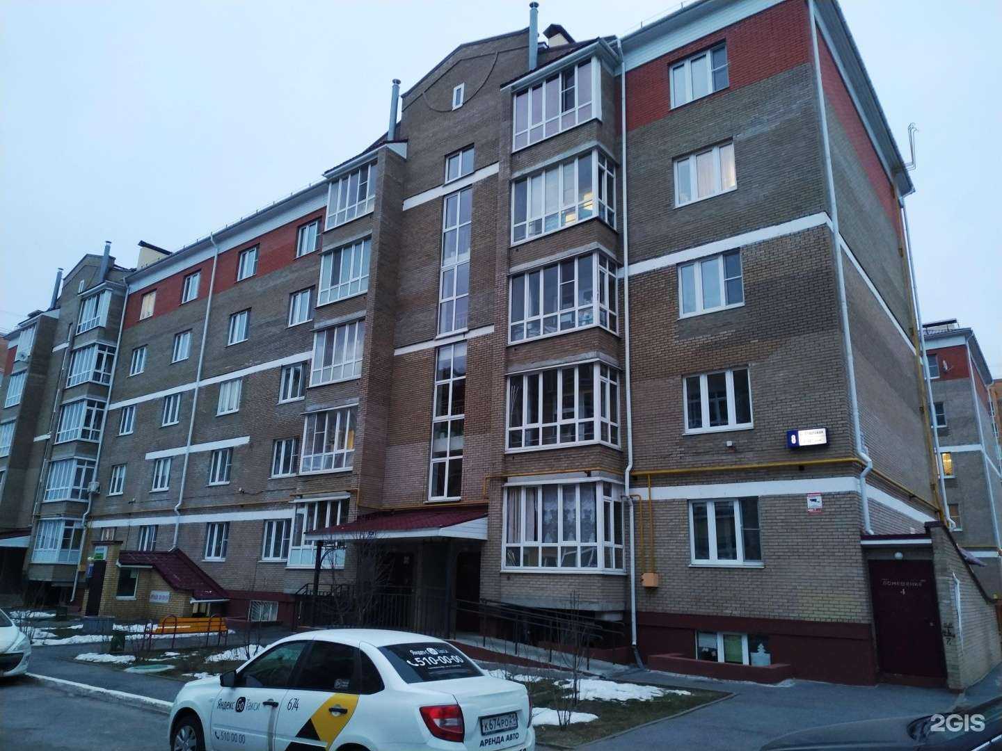 Отзывы на компанию Wow_sugaring в Чебоксарах c фото - фотография 2 из 2