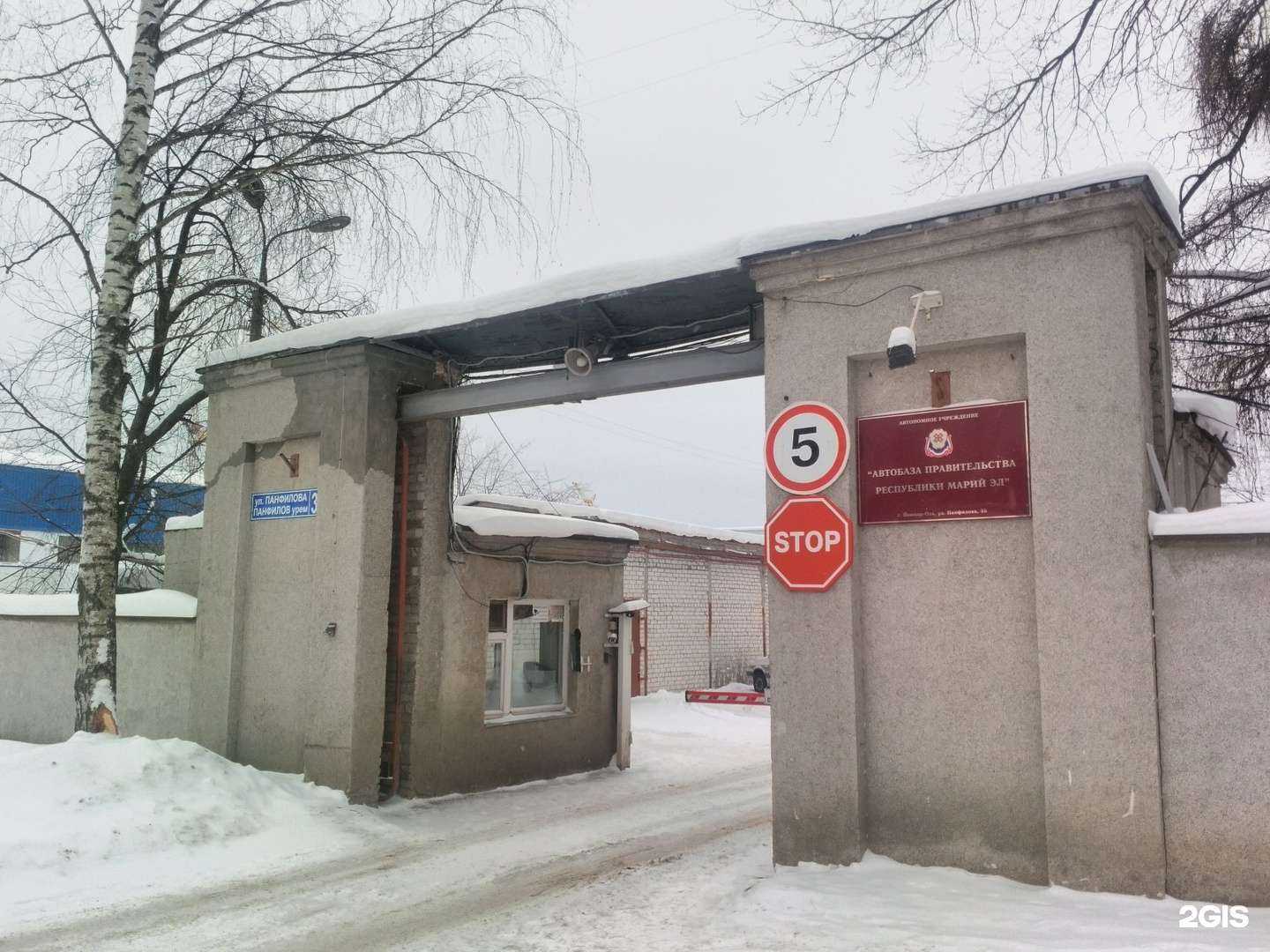 Отзывы на компанию Автобаза Правительства Республики Марий Эл в г. Йошкар-Ола c фото