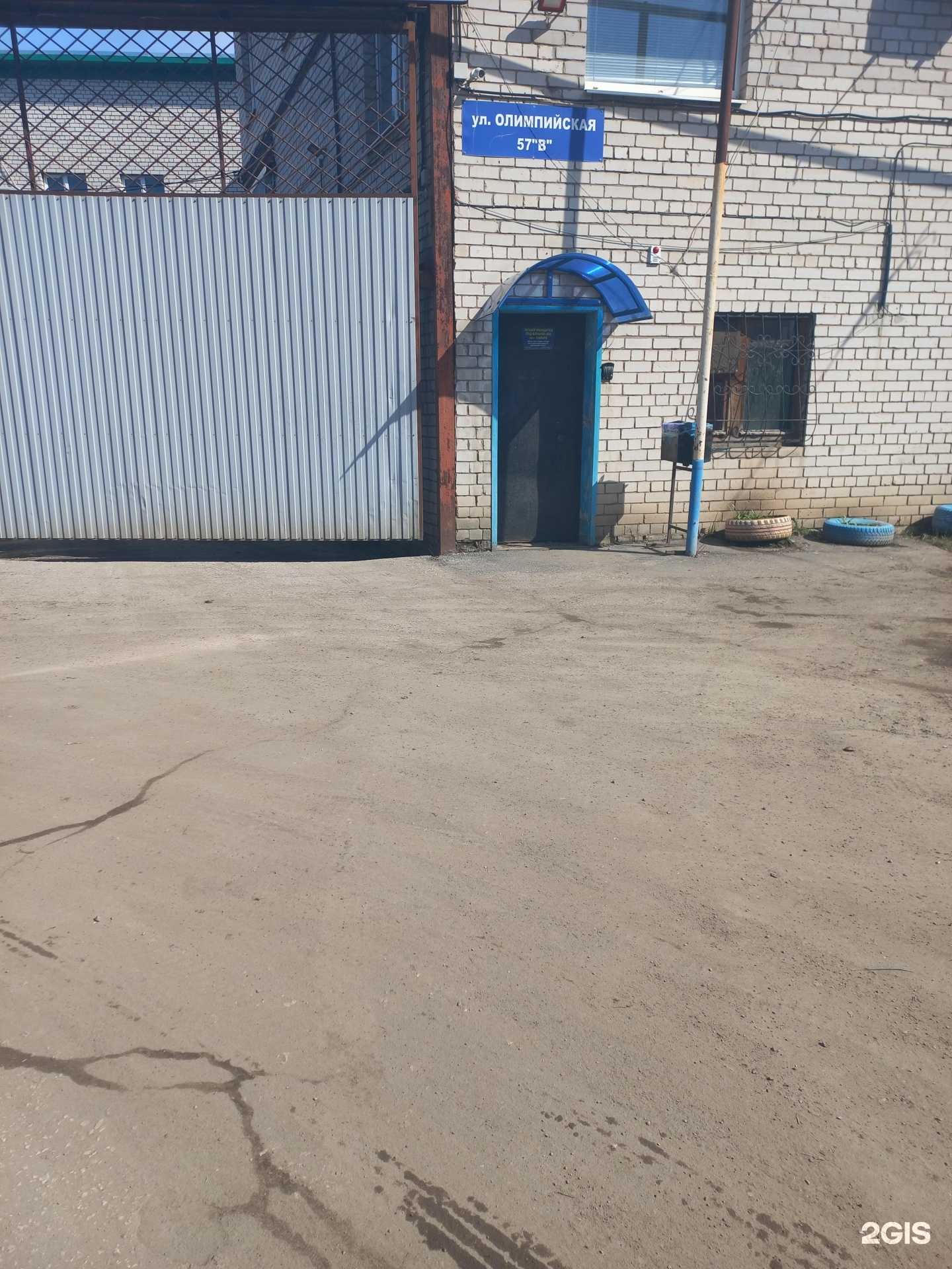 Отзывы на компанию Альянс-Самара в г. Самара c фото