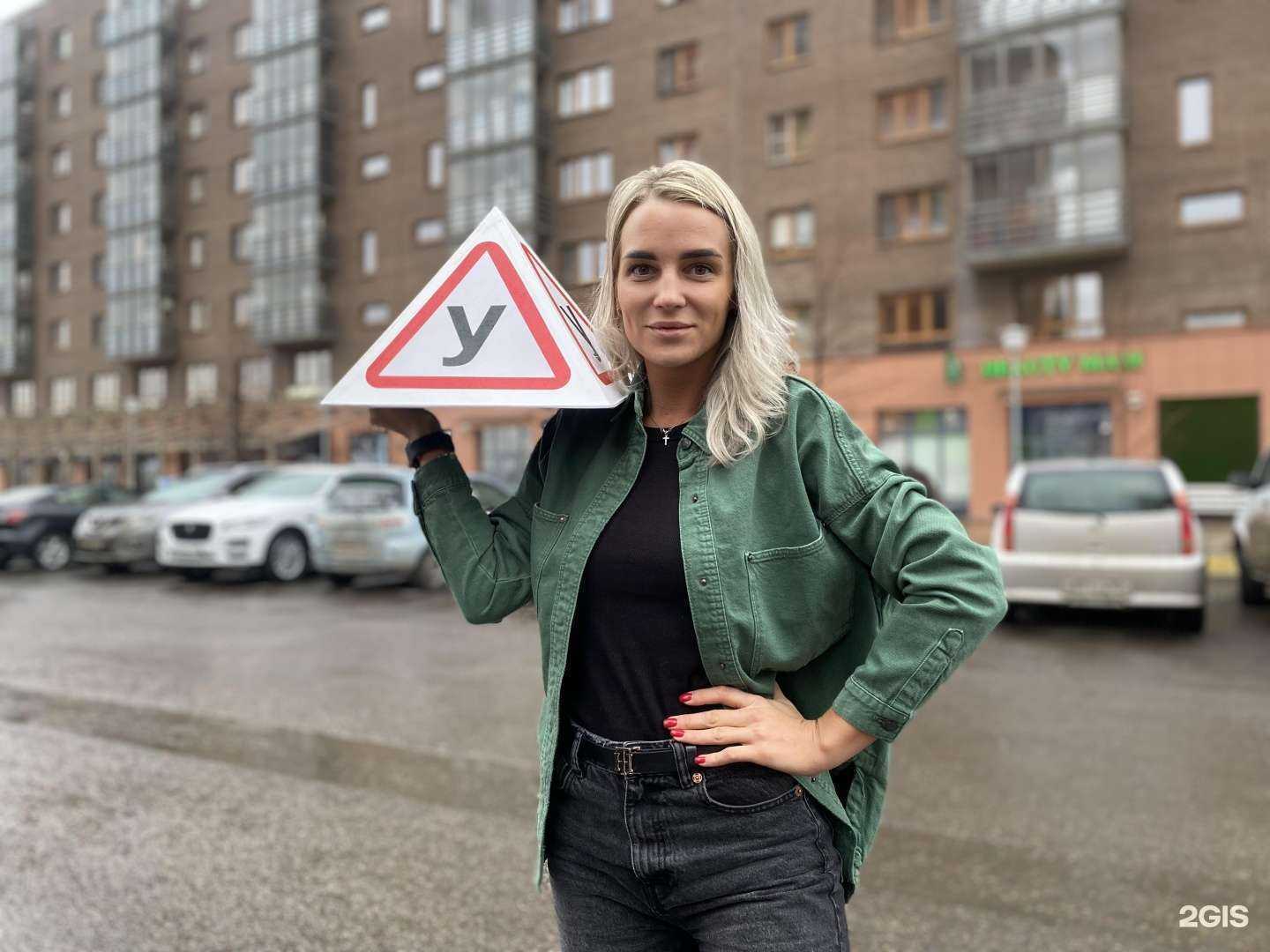 Отзывы на компанию Форвард в Красноярске c фото