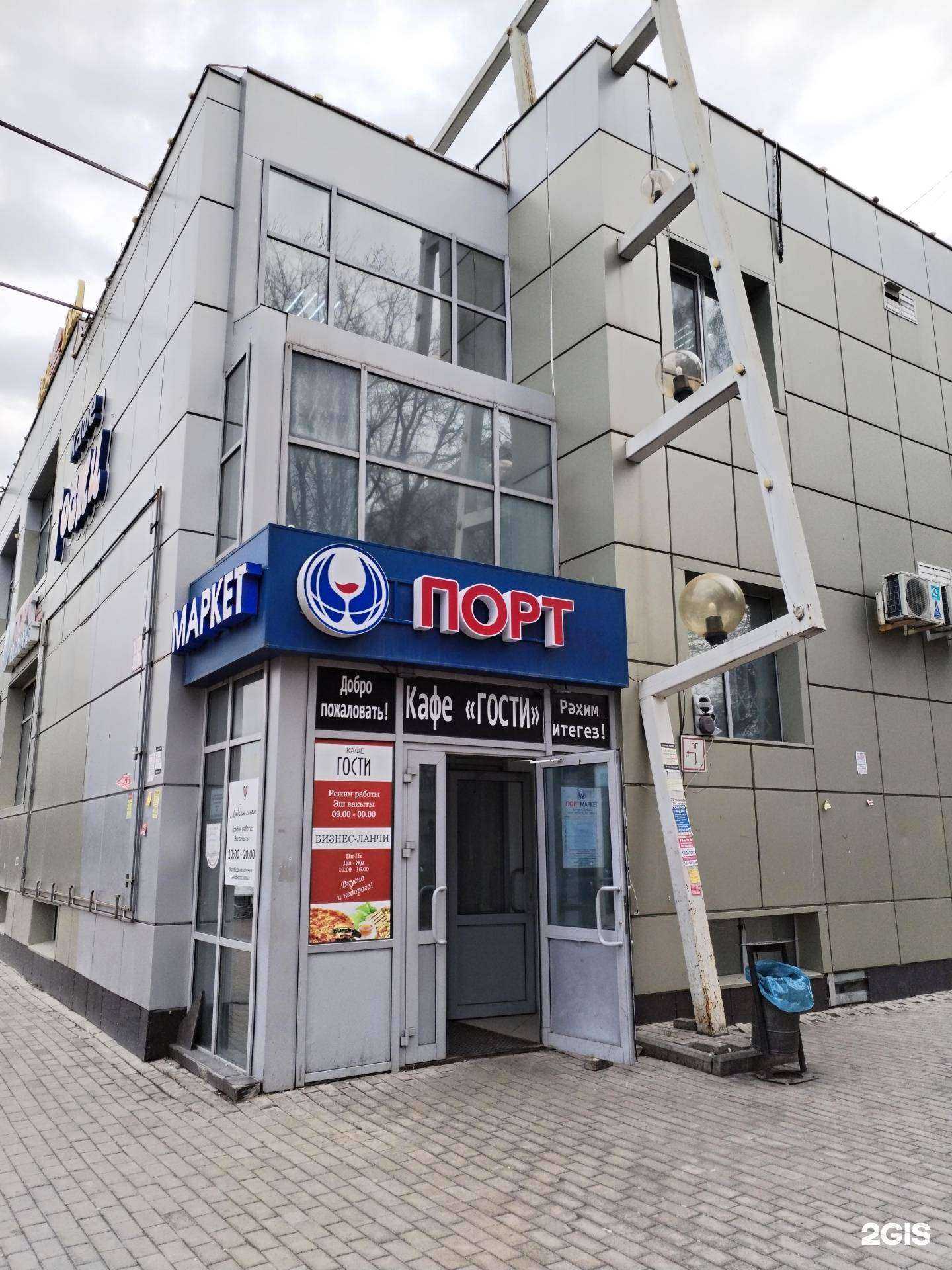 Отзывы на компанию Порт Маркет в Набережных Челнах c фото - фотография 2 из 2