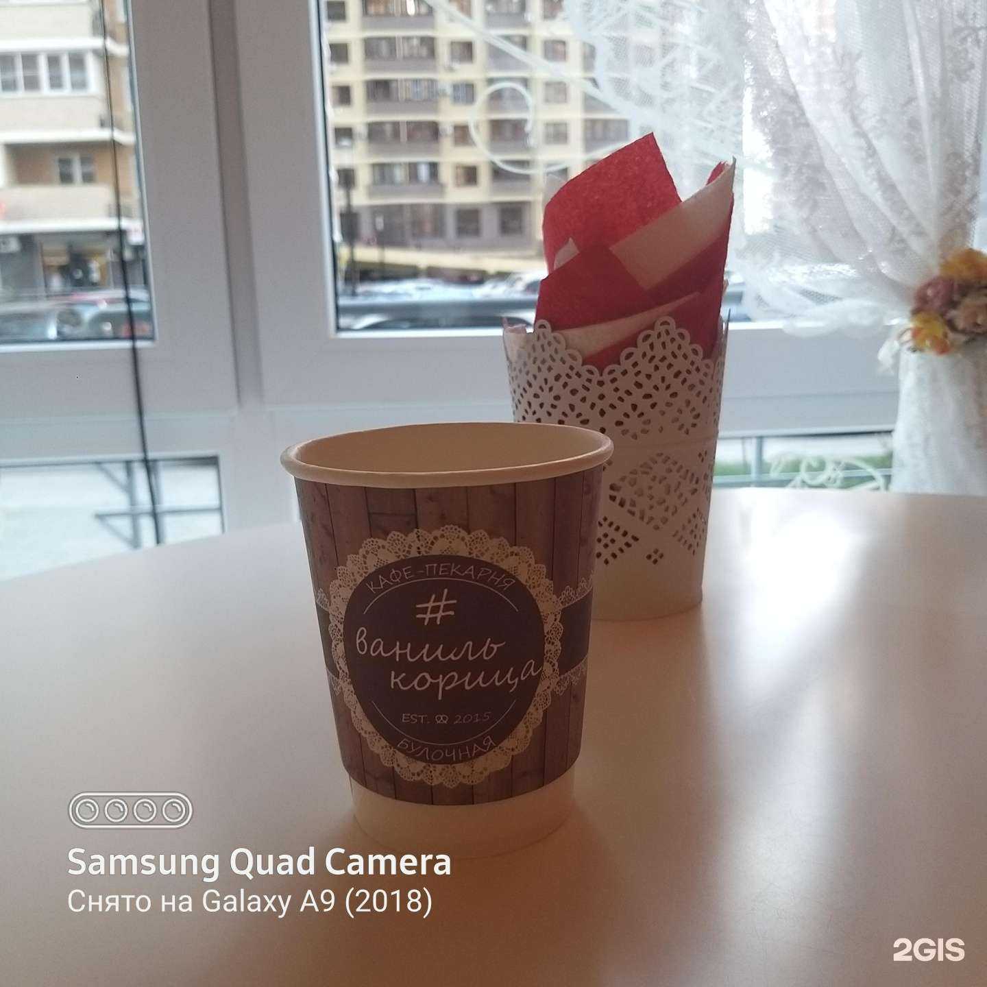 Отзывы на компанию Ванилькорица в Краснодаре c фото