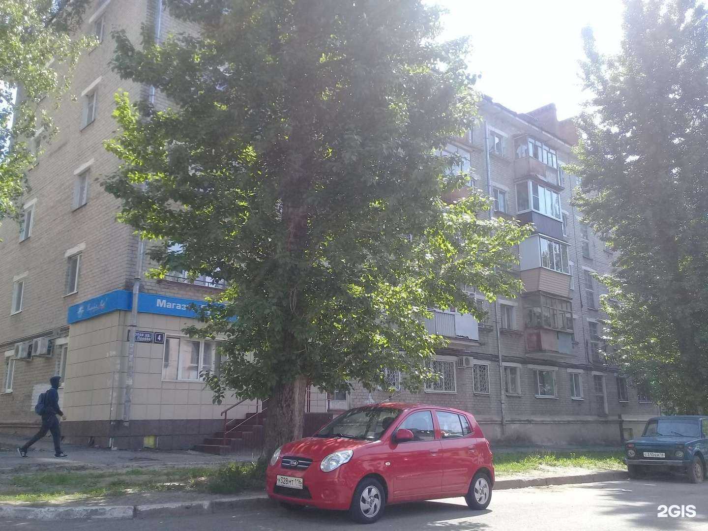 Отзывы на компанию Кругосветный Вояж в Казани c фото - фотография 2 из 2