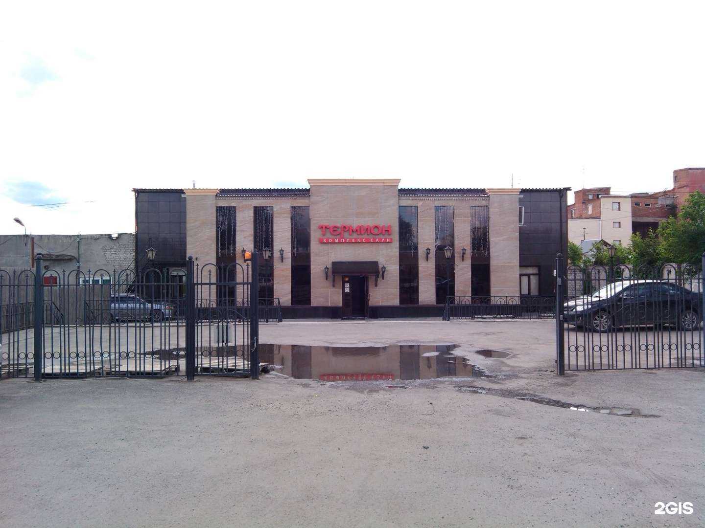 Отзывы на компанию Термион в Кургане c фото - фотография 2 из 2