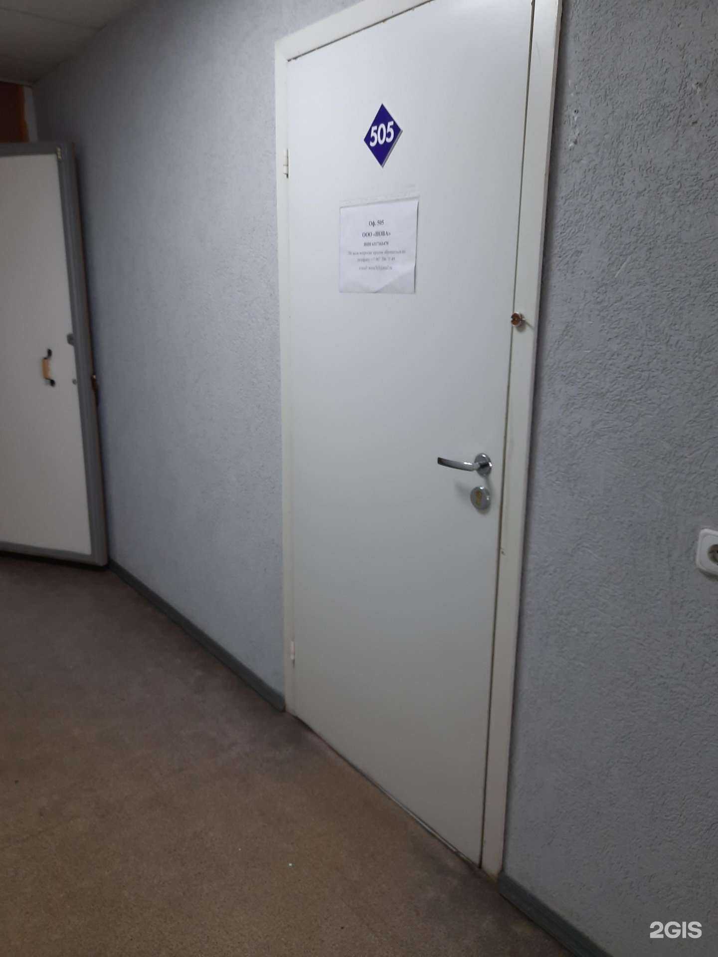 Отзывы на компанию Нова в Самаре c фото