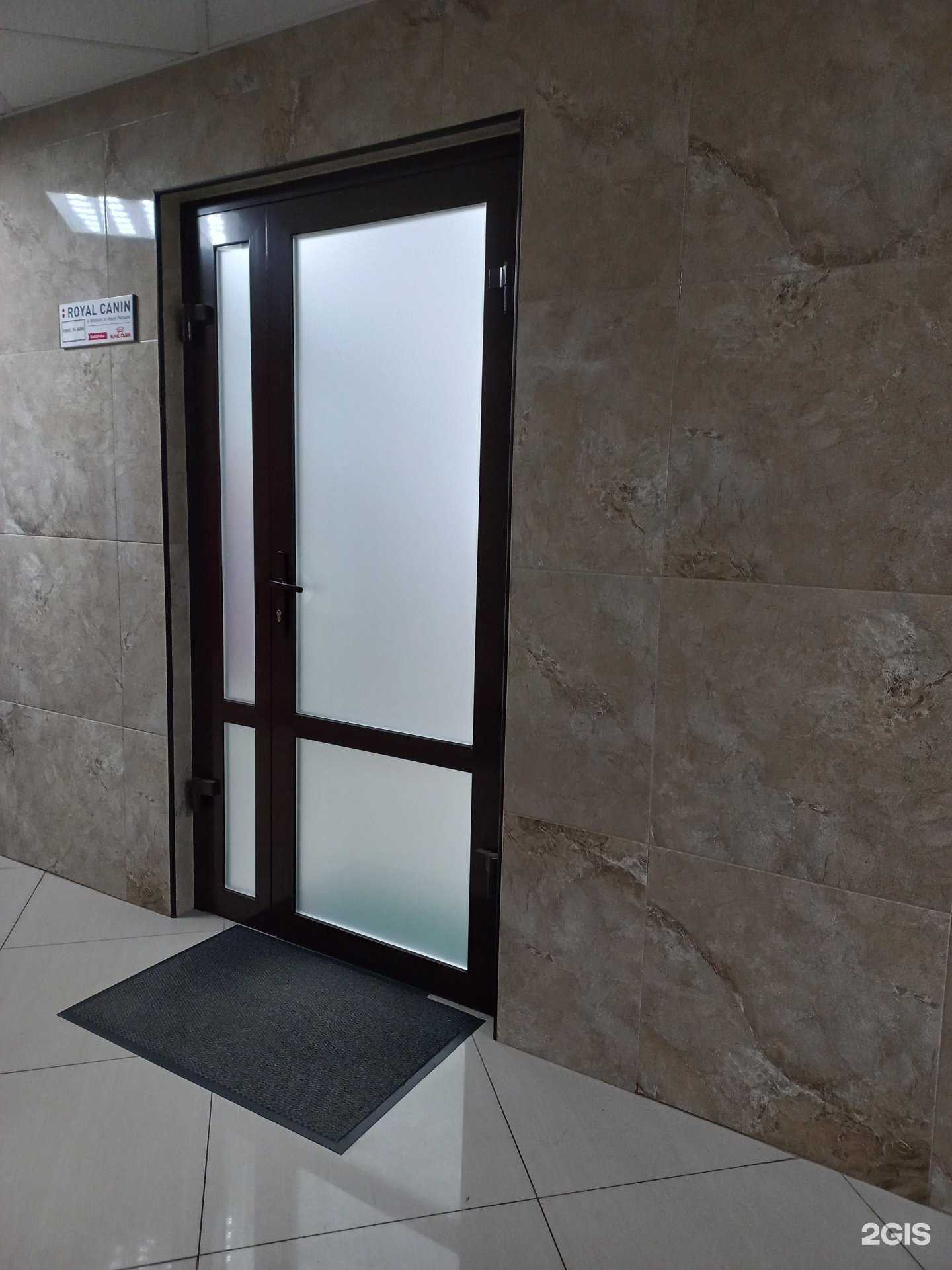 Отзывы на компанию Royal Canin в Иркутске c фото