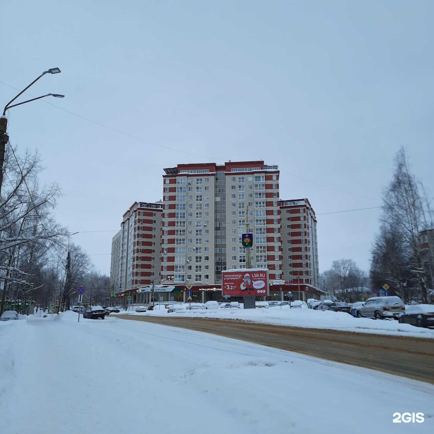 Отзывы на компанию Dary в Сыктывкаре c фото - фотография 2 из 2