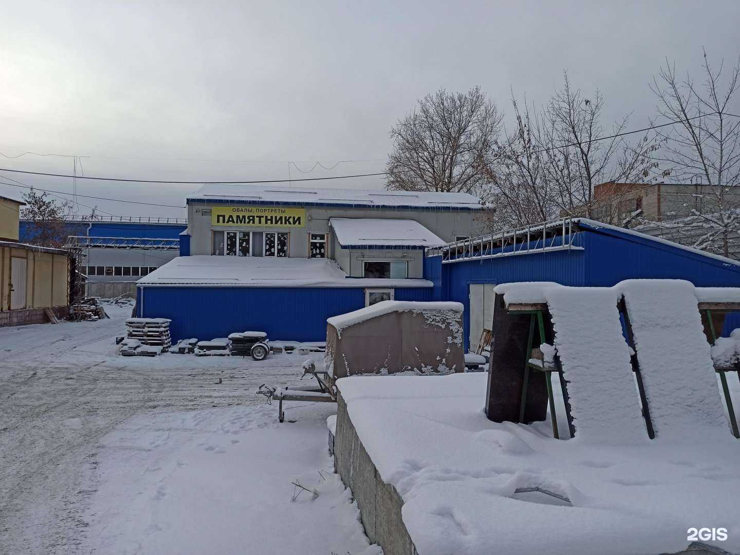 Отзывы на компанию Уральский центр фотокерамики в Екатеринбурге c фото - фотография 2 из 2