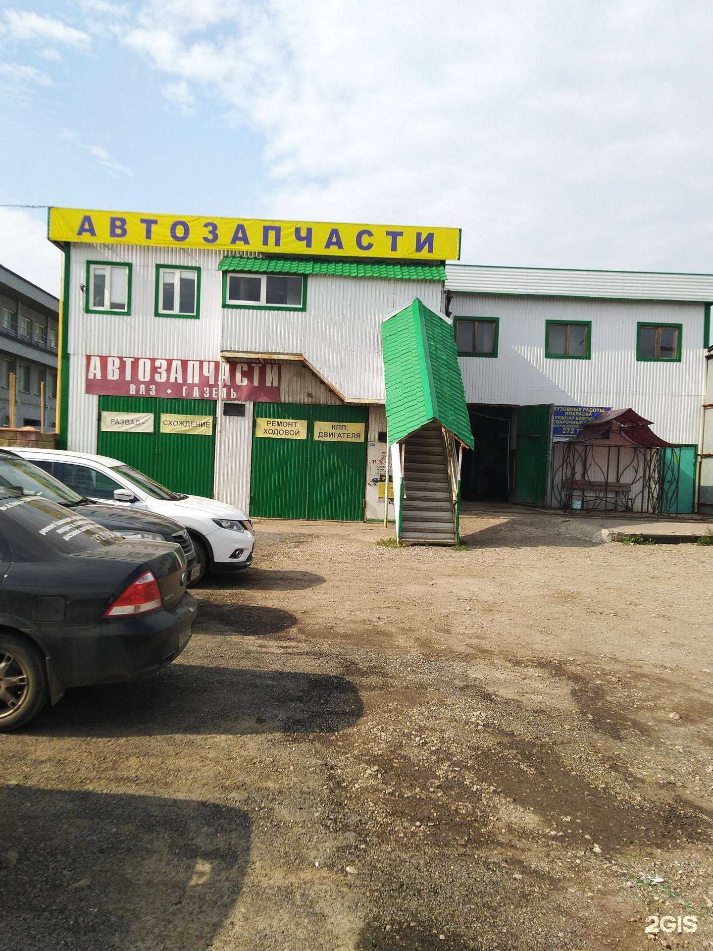 Отзывы на компанию Магазин автозапчастей в Самаре c фото