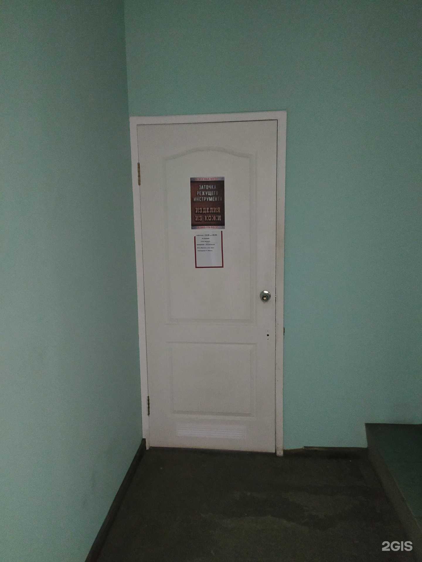 Отзывы на компанию Не тупи! в г. Омск c фото