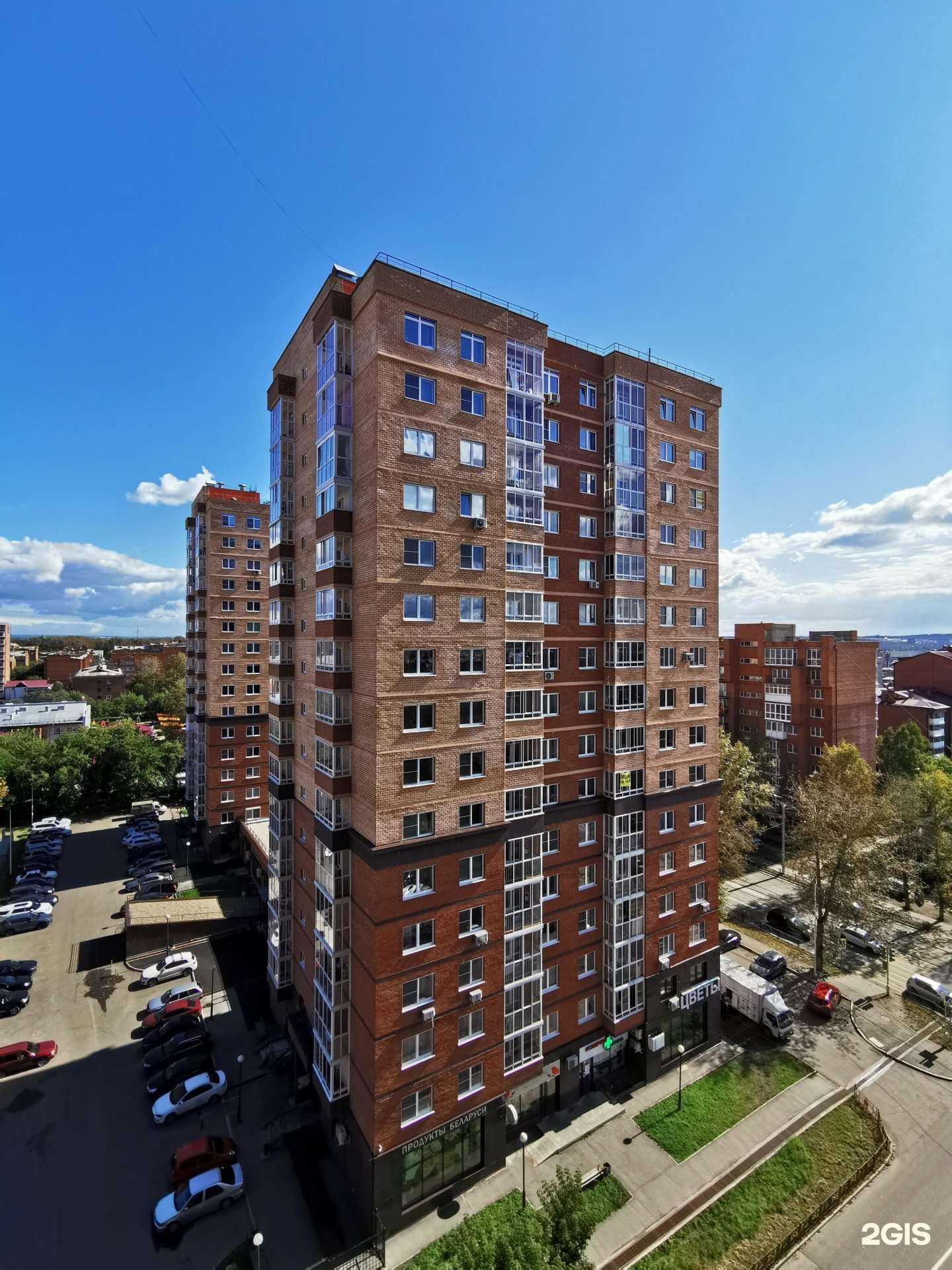 Отзывы на компанию New Расцвет в Иркутске c фото - фотография 2 из 2