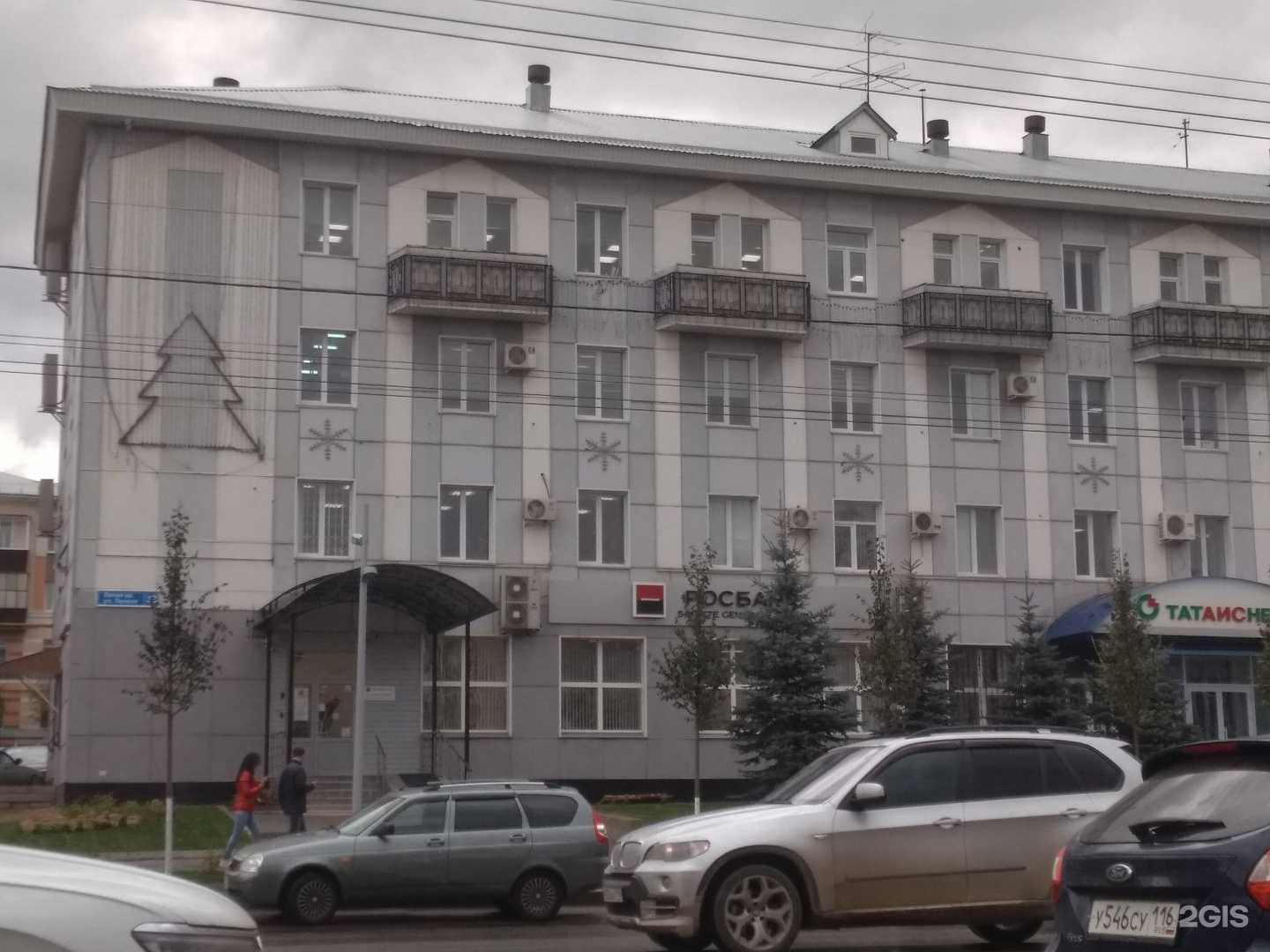 Отзывы на компанию Вzгляд в Альметьевске c фото - фотография 2 из 2