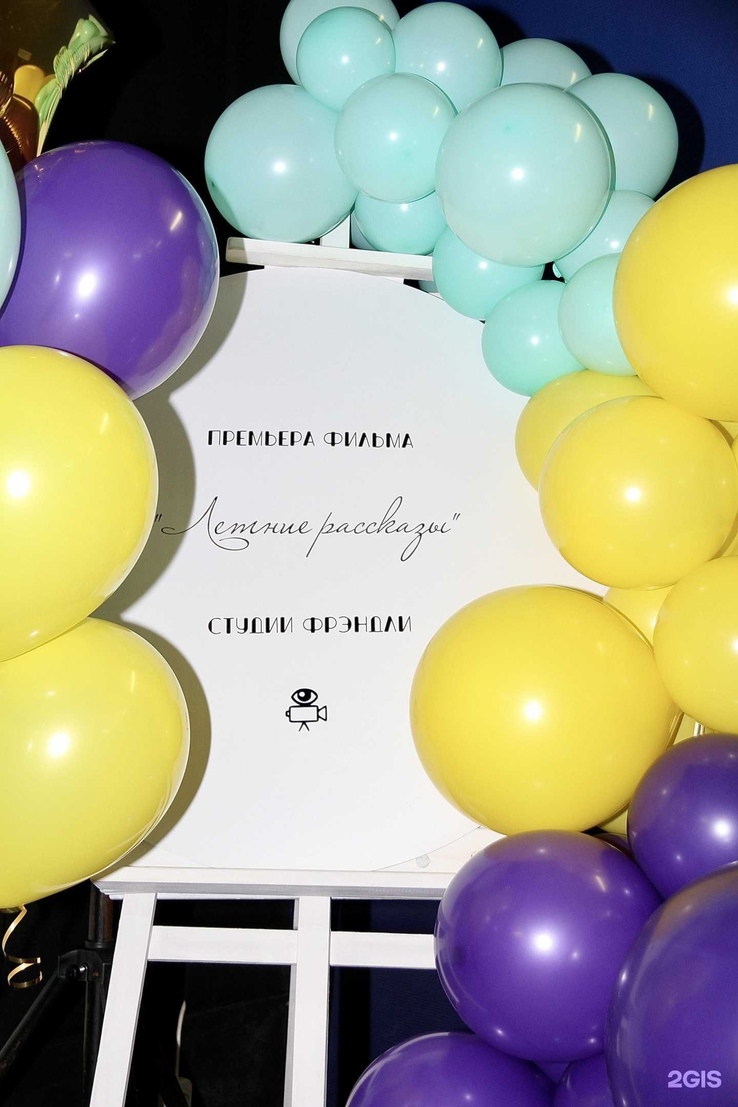 Отзывы на компанию Фрэндли в г. Новосибирск c фото