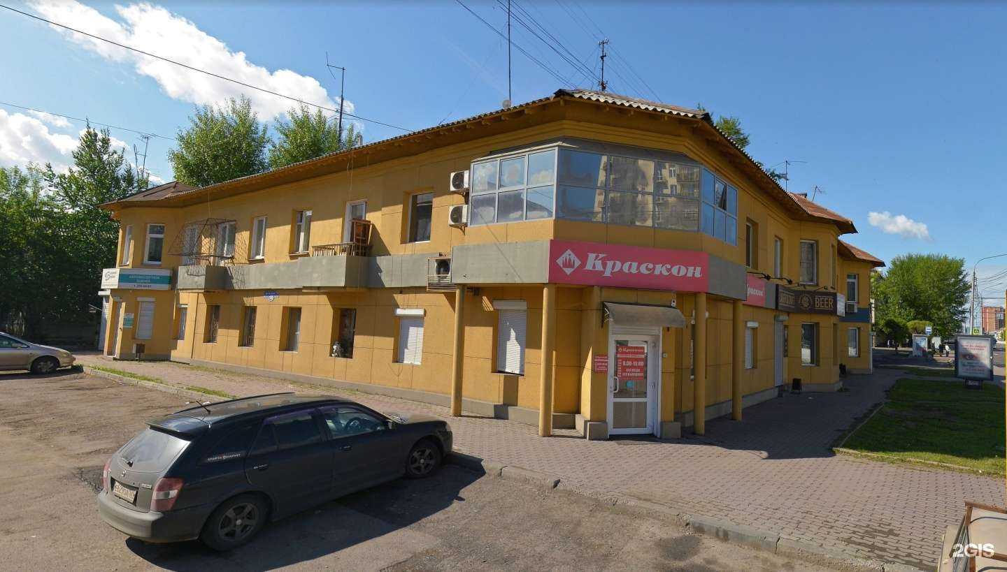 Отзывы на компанию Бюджет+ в Красноярске c фото - фотография 2 из 2