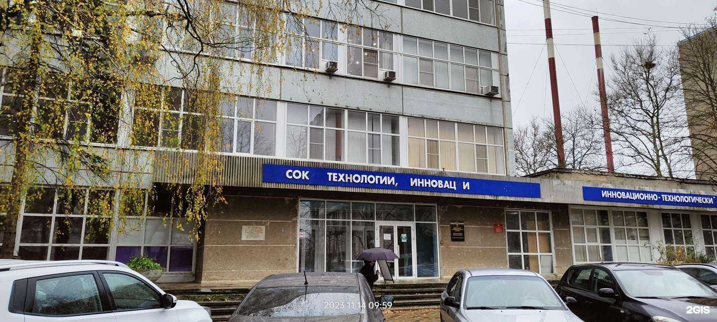 Отзывы на компанию HR Инжиниринг в Ставрополе c фото - фотография 2 из 2