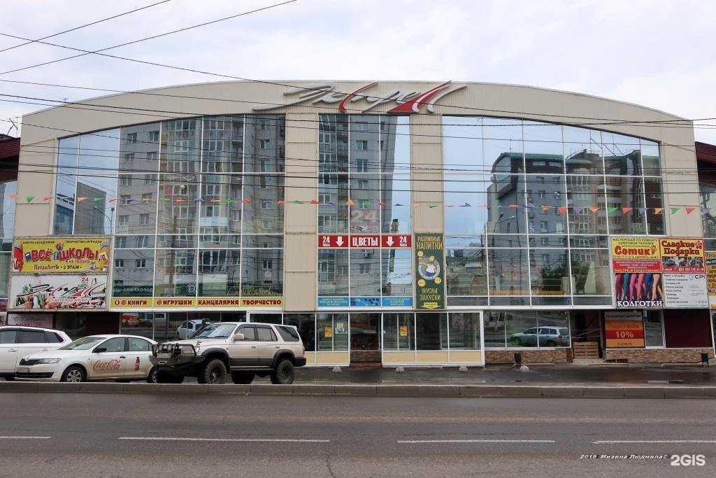 Отзывы на компанию Центр Горящих Туров в Иркутске c фото - фотография 2 из 2