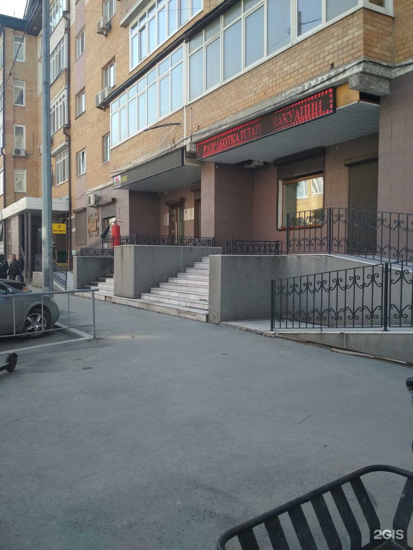 Отзывы на компанию Стрелец-мониторинг в Тюмени c фото