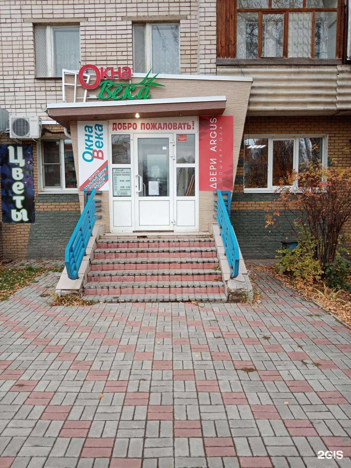 Отзывы на компанию Окна века в Кстове c фото