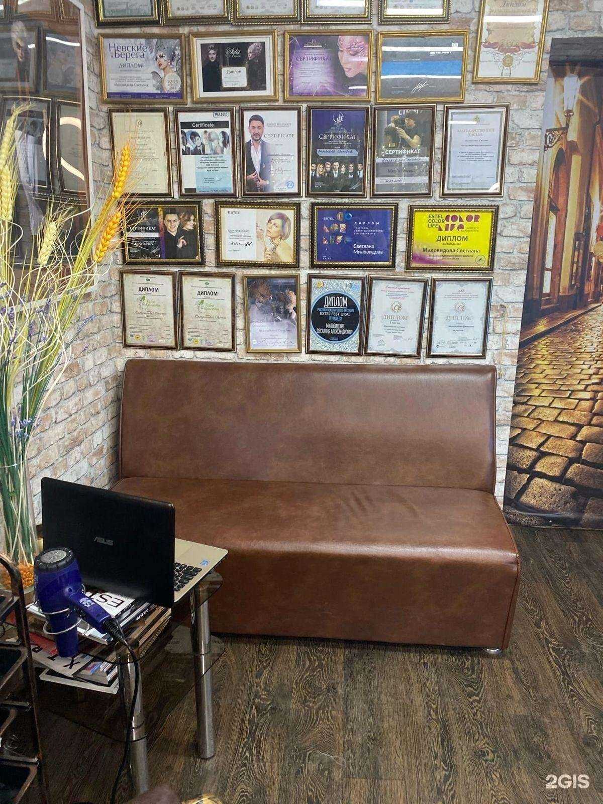 Отзывы на компанию Комильфо в Сургуте c фото