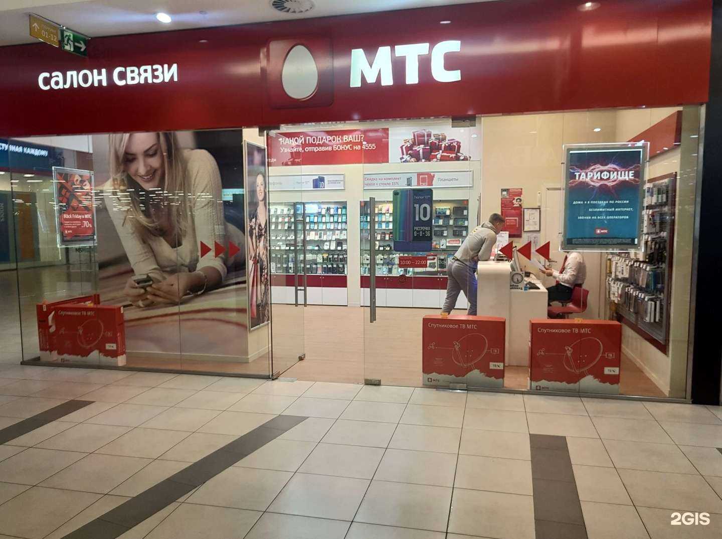 Отзывы на компанию МТС в Рязани c фото