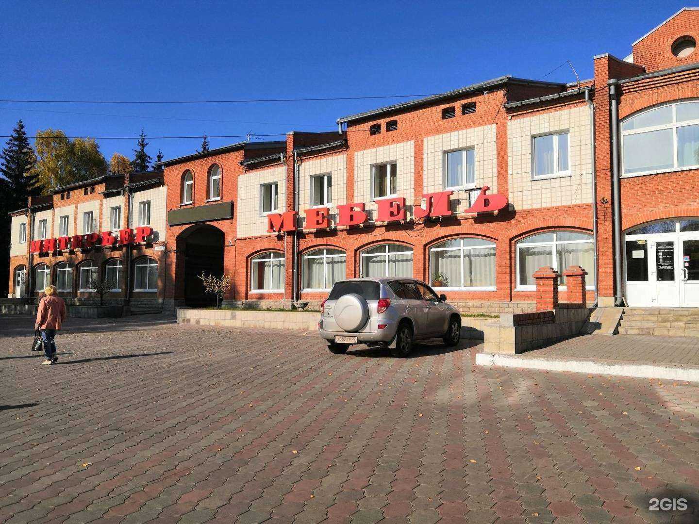 Отзывы на компанию Магистраль в Барнауле c фото - фотография 2 из 2