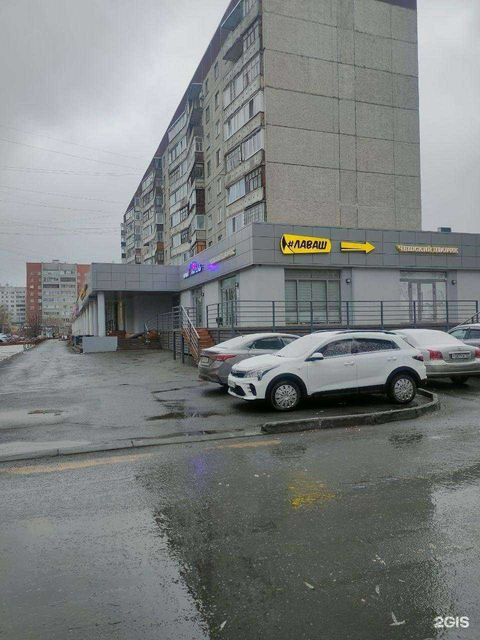 Отзывы на компанию Апрель в Тюмени c фото - фотография 2 из 2