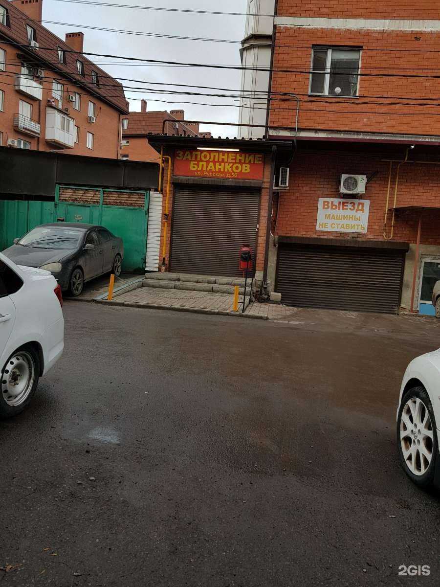 Отзывы на компанию Бюро услуг в Ростове-на-Дону c фото