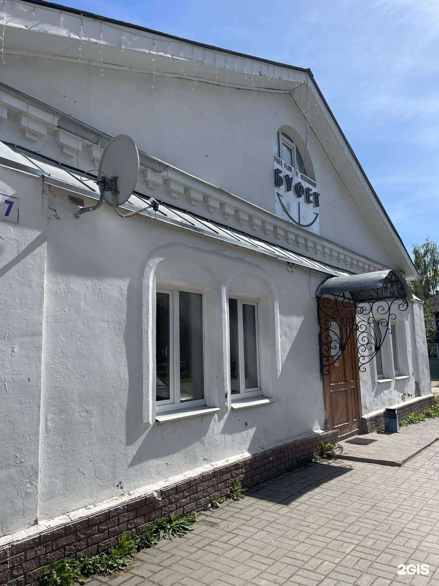 Отзывы на компанию Буфет в г. Кириллов c фото