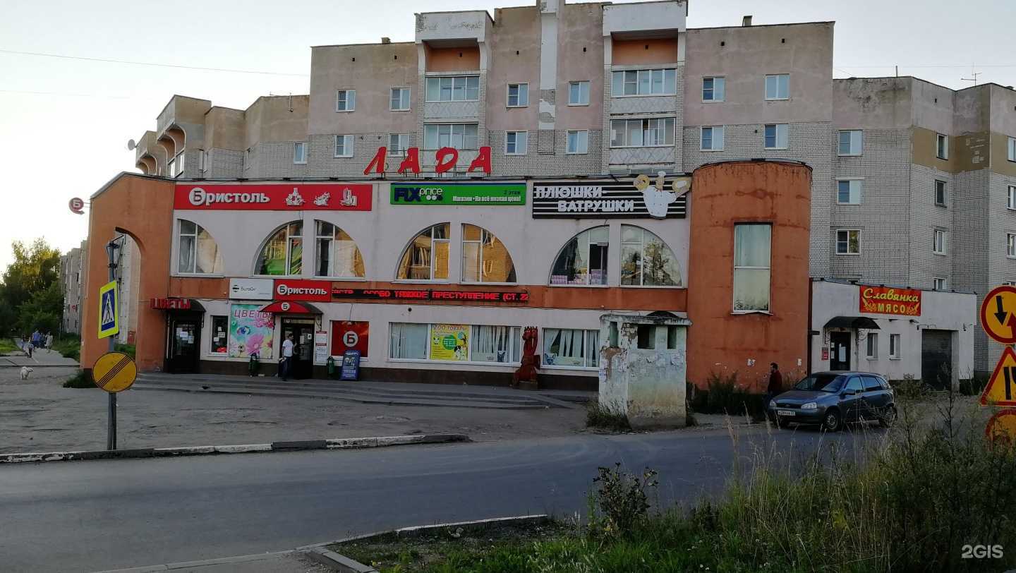 Отзывы на компанию Fix Price в Фурманове c фото