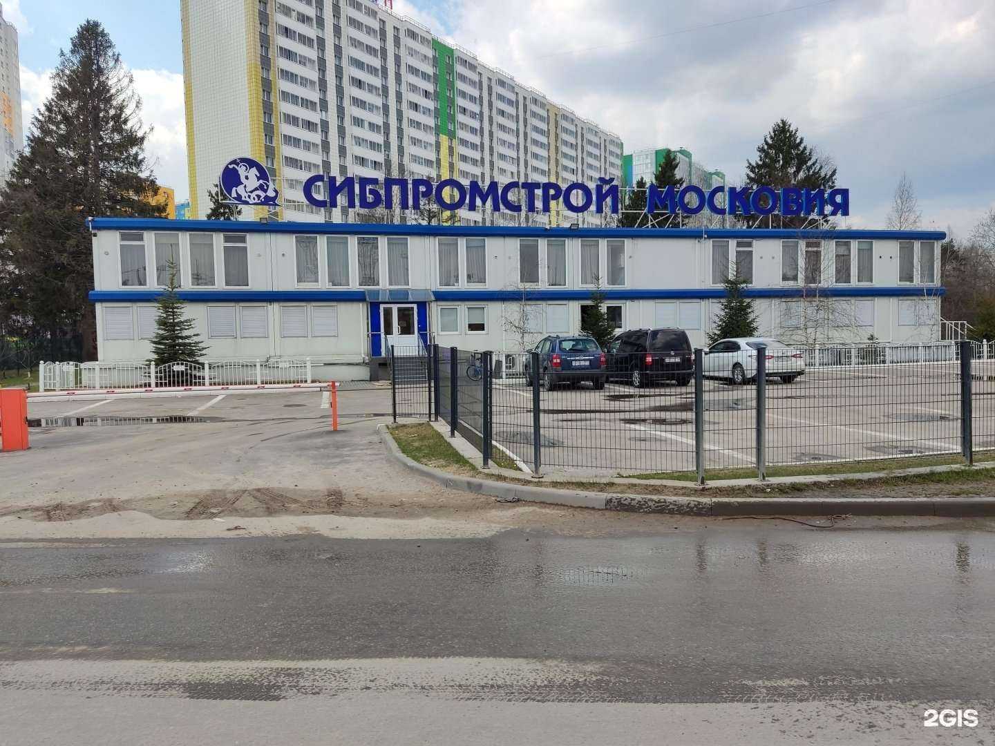 Отзывы на компанию Московия в Одинцове c фото